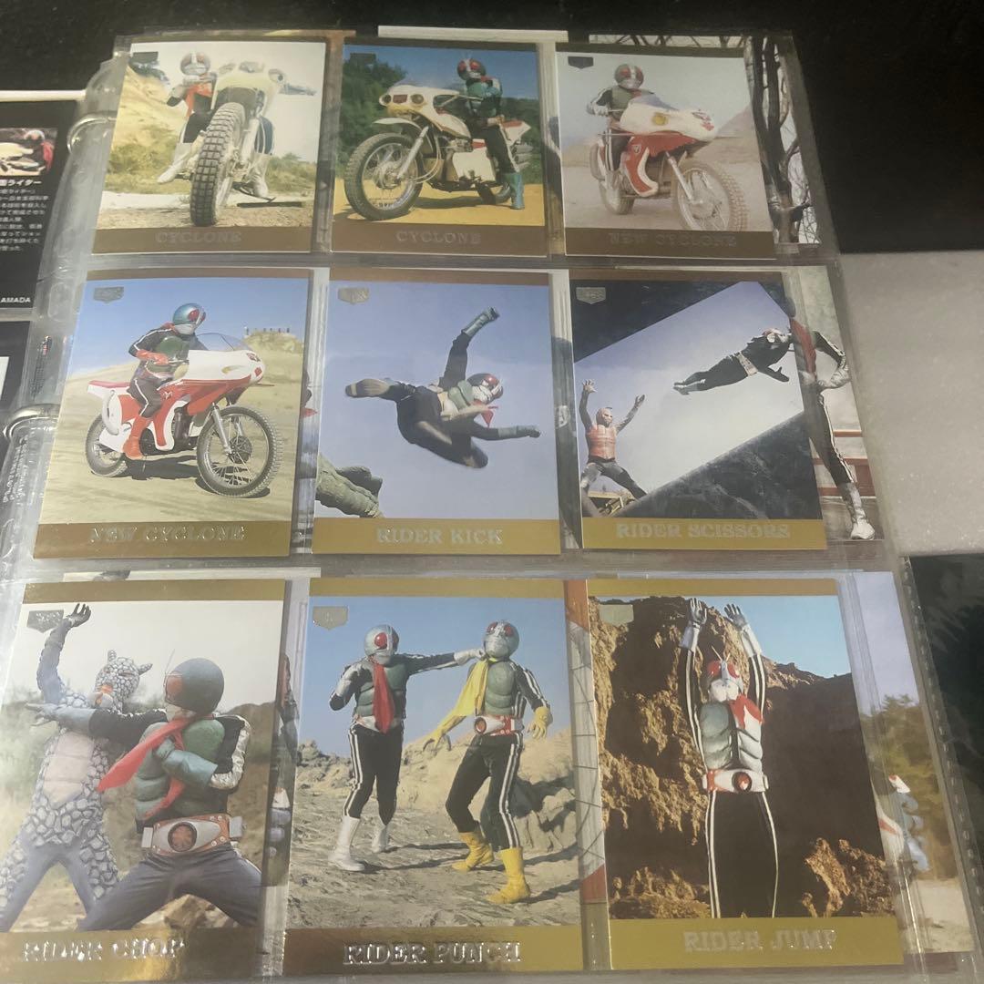 アマダ仮面ライダーカード1号2号フルコンプ225枚+9枚