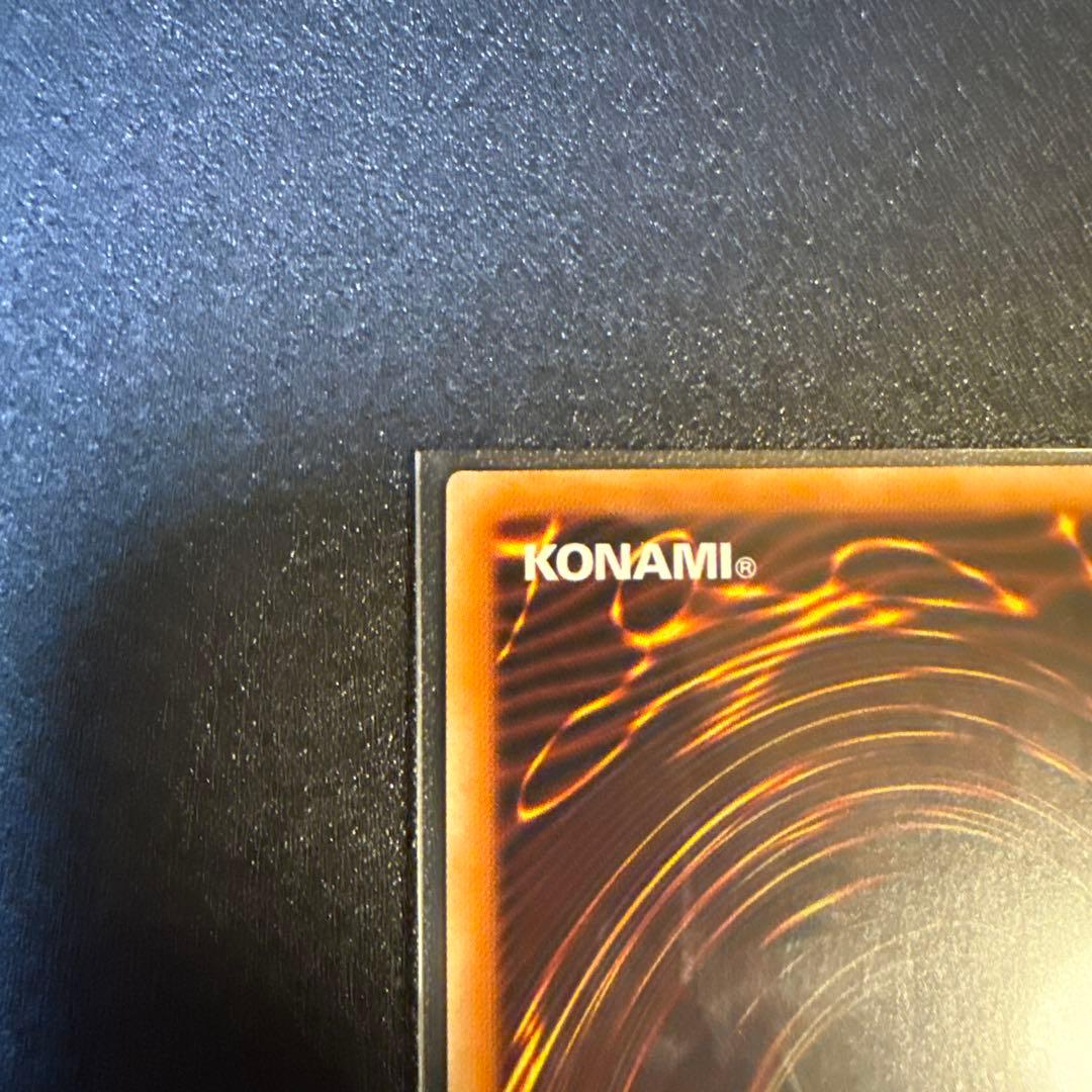 超魔導竜騎士-ドラグーン・オブ・レッドアイズ　20th