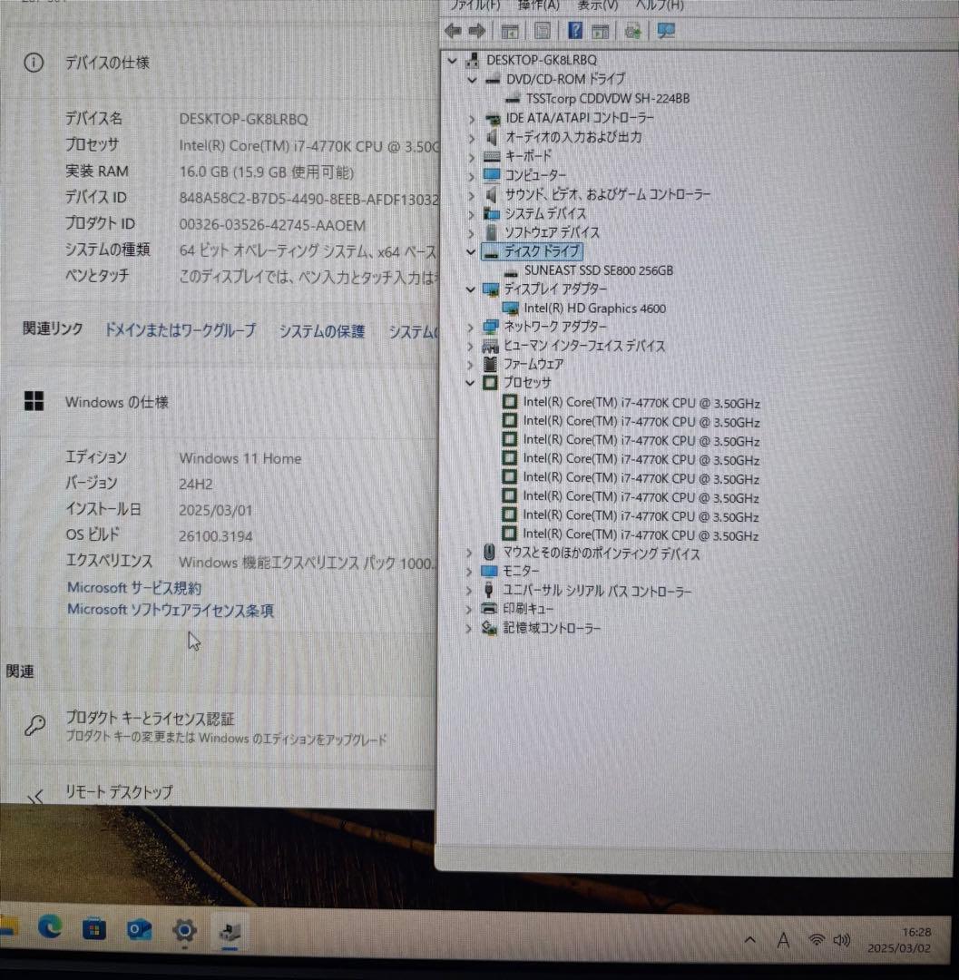 自作PC/Core i7-4770K/メ16/256GB/Office2021
