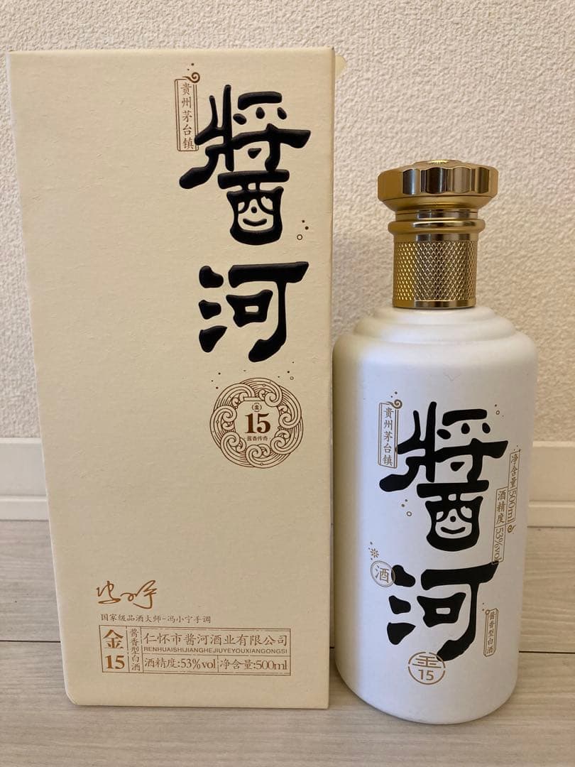 【未開封】貴州茅台鎮 醬香型白酒「醬河」15年熟成 500ml 53%