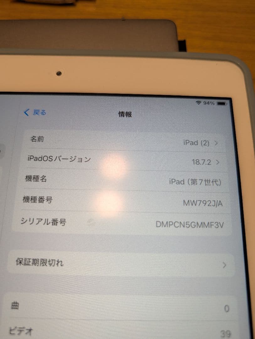 Apple iPad 第7世代 ゴールド本体 128GB Wi-Fi