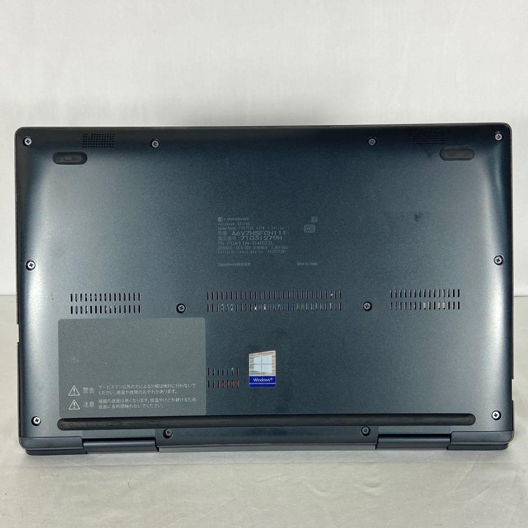 ★タッチパネル★ 2021年製 第11世代Corei5 dynabook F09