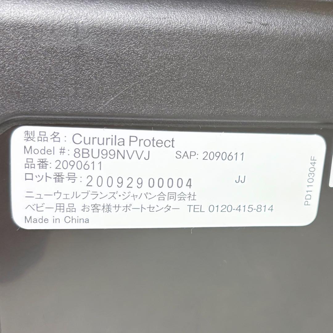 【美品】 Aprica クルリラ プロテクト ISOFIX 限定モデル ネイビー