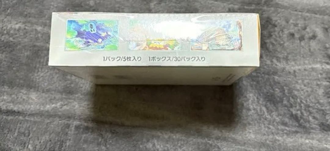 ポケモンカードゲーム クレイバースト 未開封