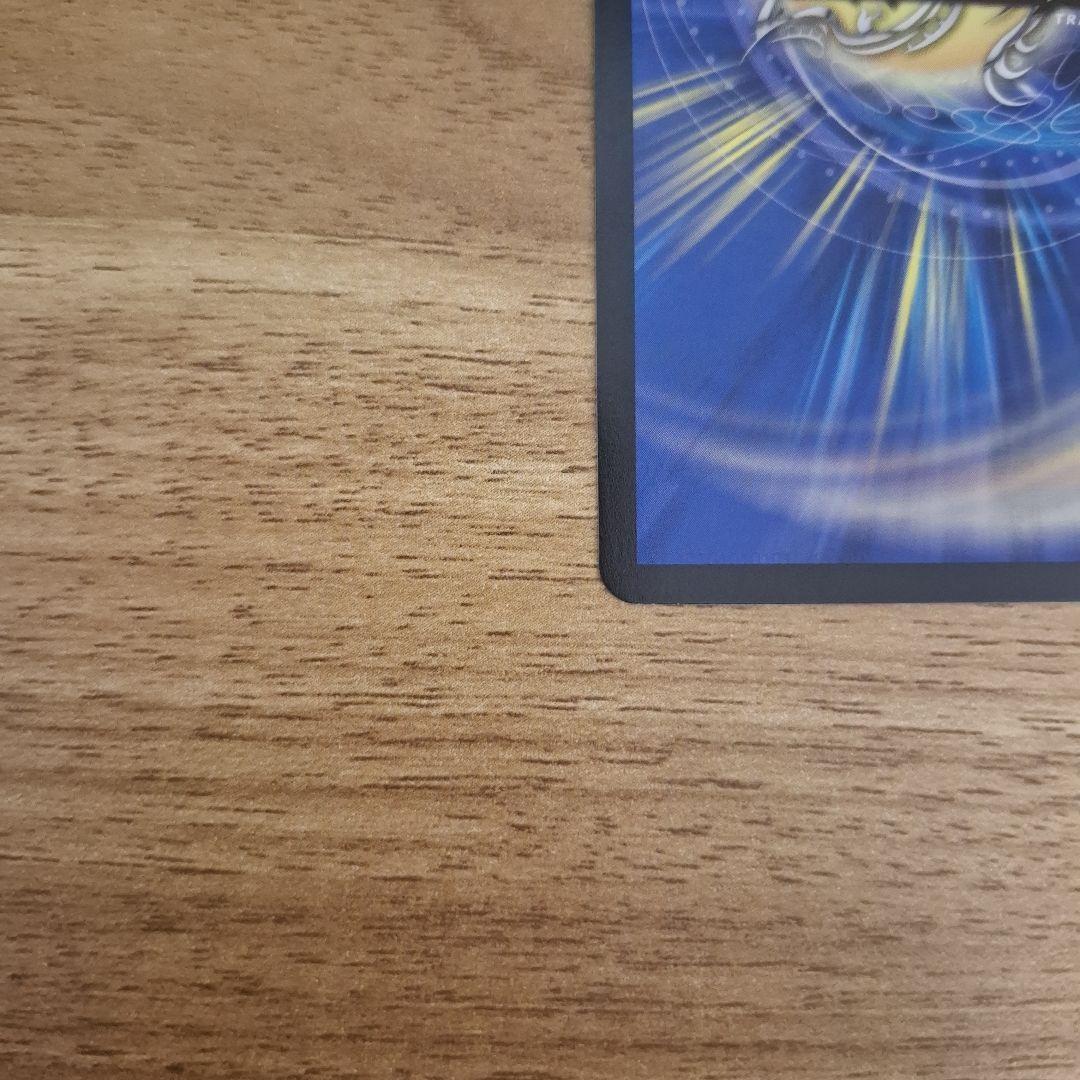 飛翔龍5000VT 24RP2 VIC 金トレジャー