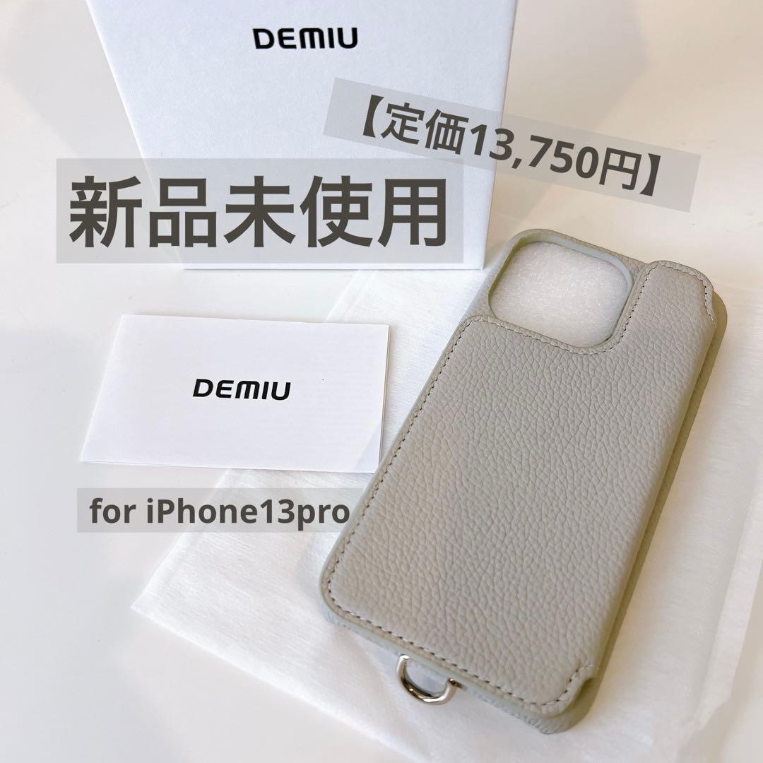 【新品/定価13,750円】DEMIU デミウ iPone13pro パール