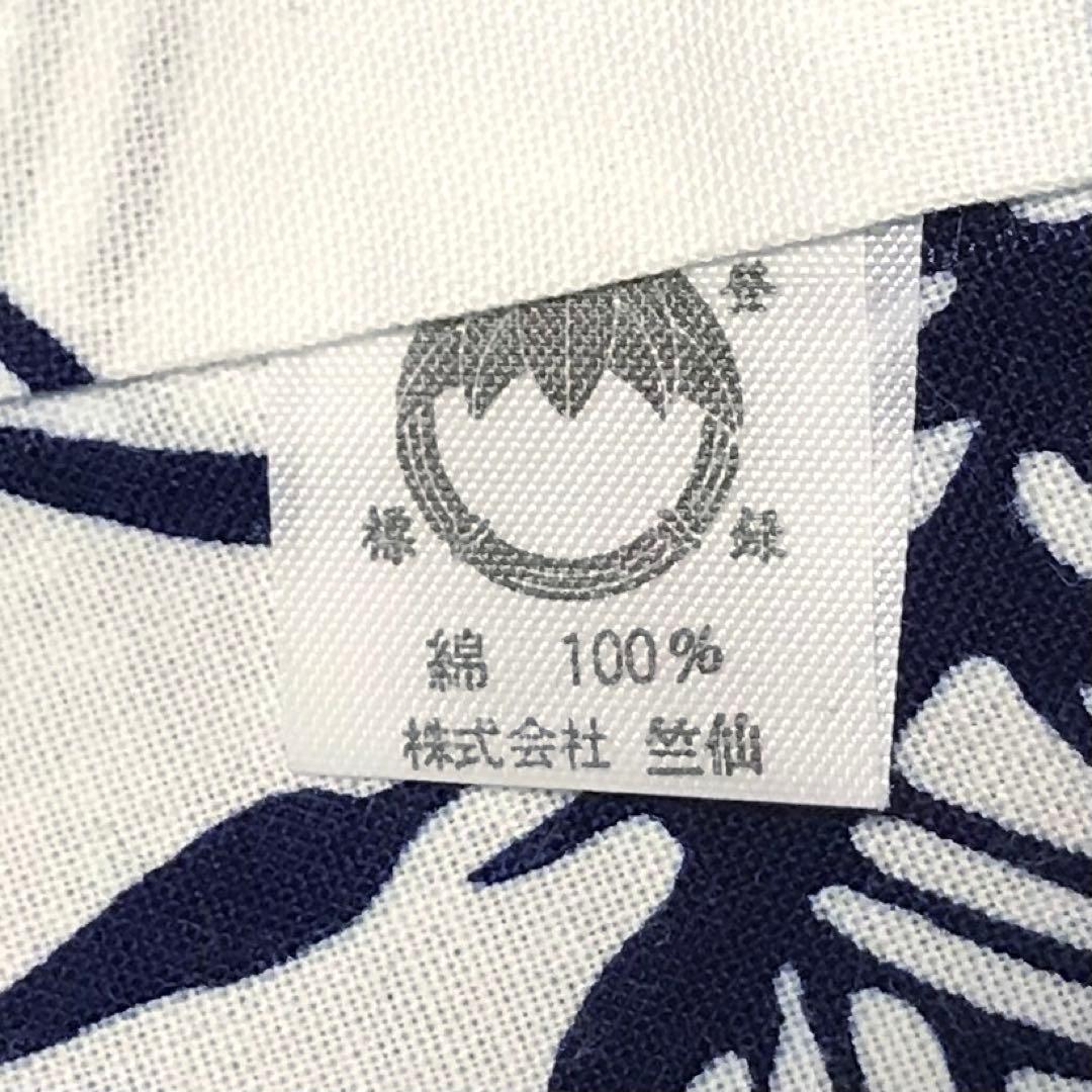 竺仙 浴衣 丈152 裄66.5cm ゆかた カキツバタ あやめ 花菖蒲 藍染