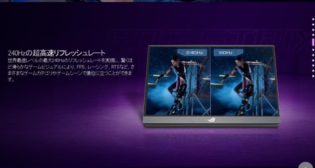 ASUS XG17AHPE Rog strix 17.3 ゲーミングモニター