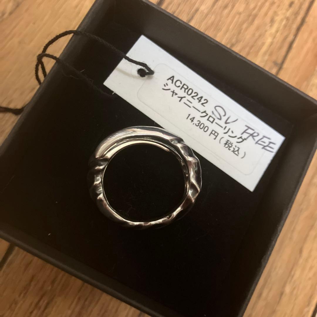 アルテミスクラシック シャイニークローリング