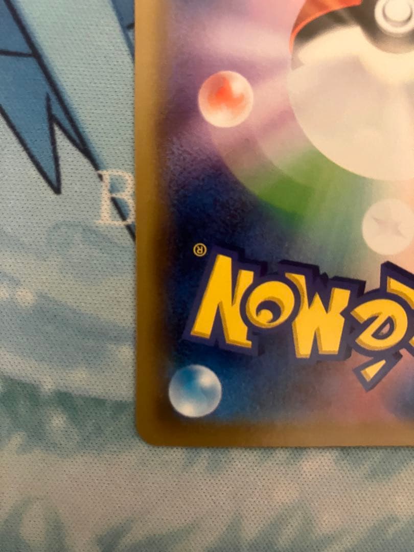 レックウザ　エクストラバトル　まとめ売り　①