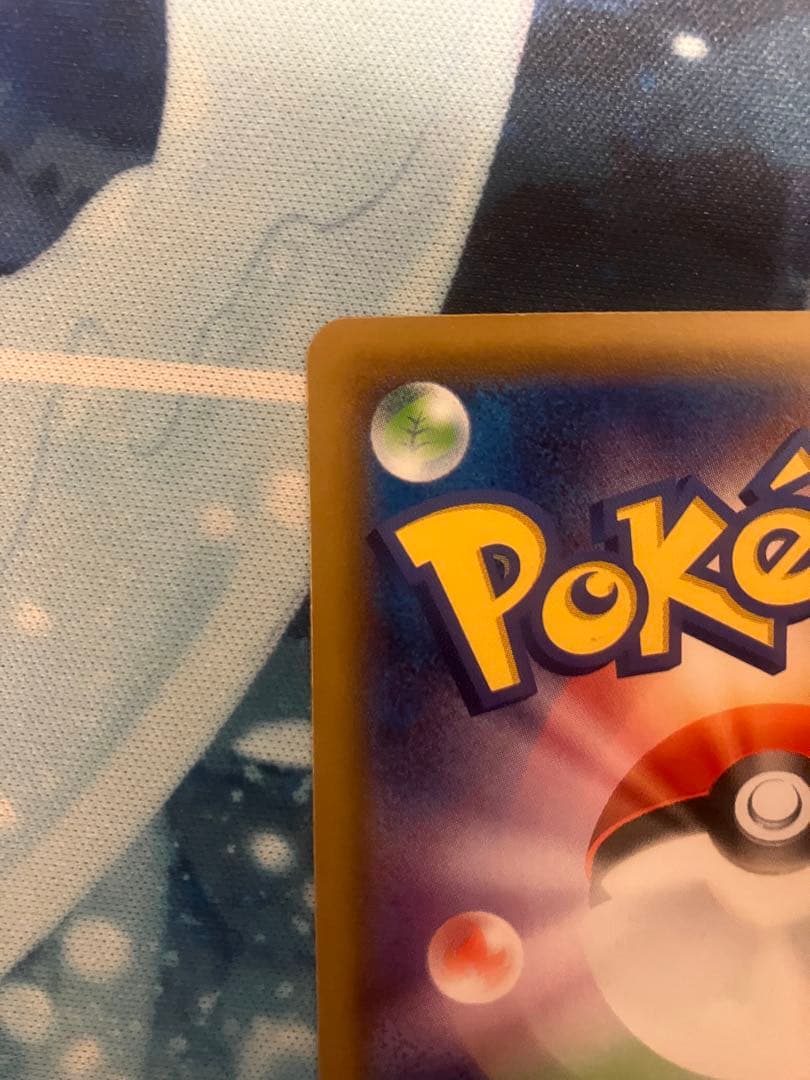 レックウザ　エクストラバトル　まとめ売り　①