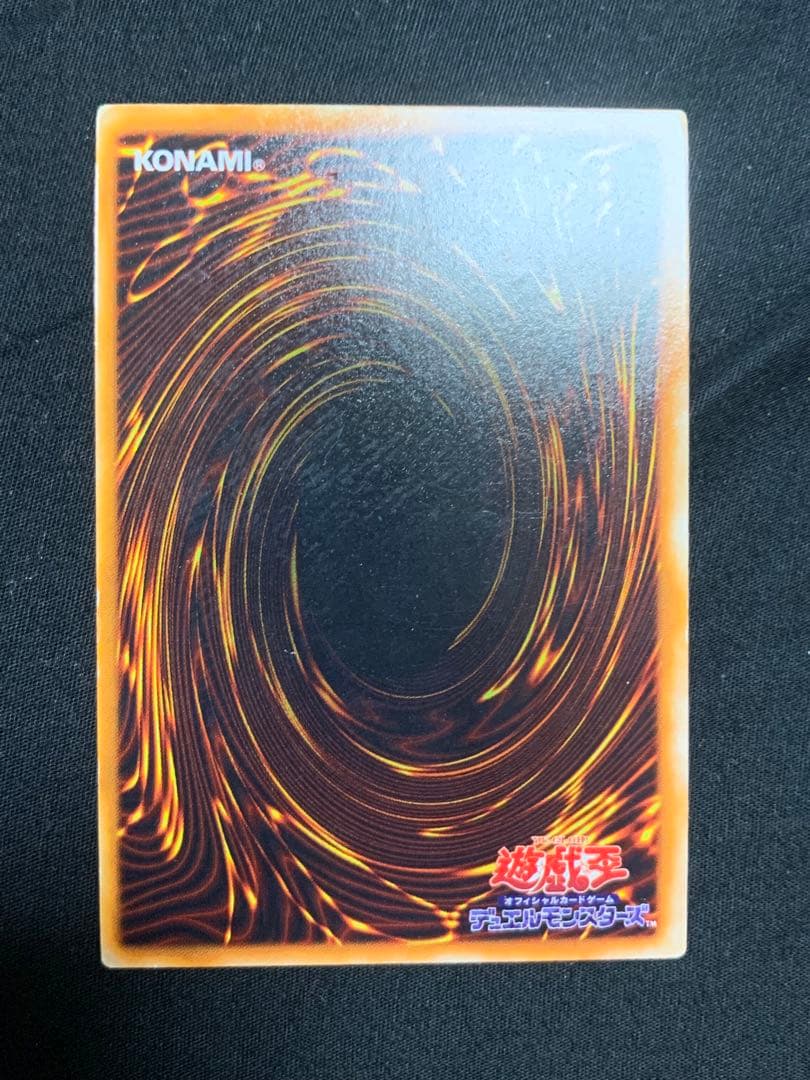 新春セール　遊戯王【希少】ホーリー・ナイト・ドラゴン初期シークレットDM2