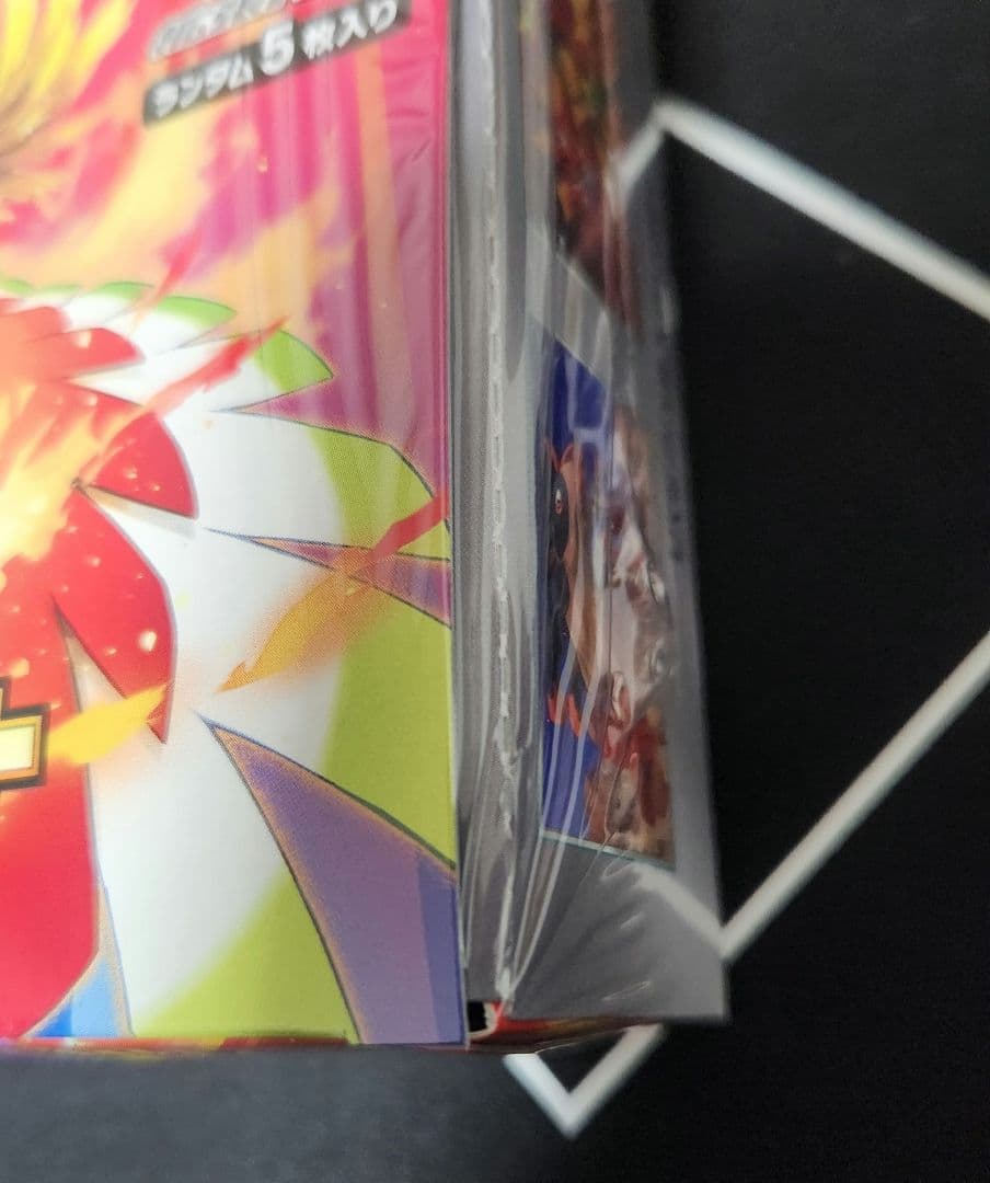 ポケモンカード　熱風のアリーナ　BOX　シュリンク付き