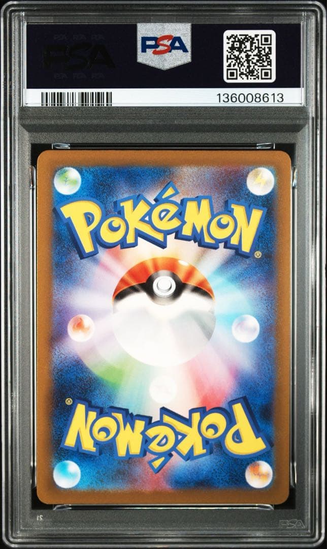 【PSA10】ポケモンカード ミュウツー AR sv2a 183/165