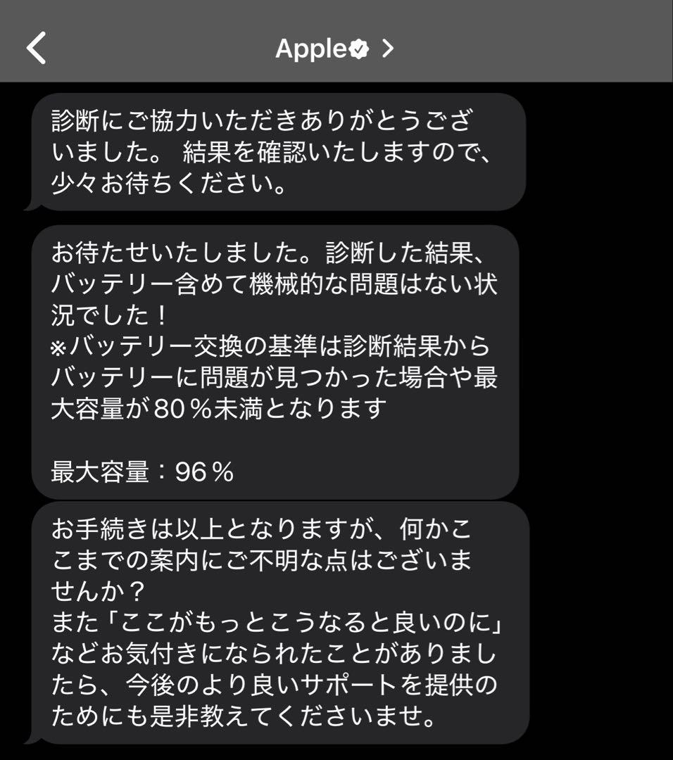 iPad mini 第6世代 64GB Wi-Fiモデル スペースグレイ