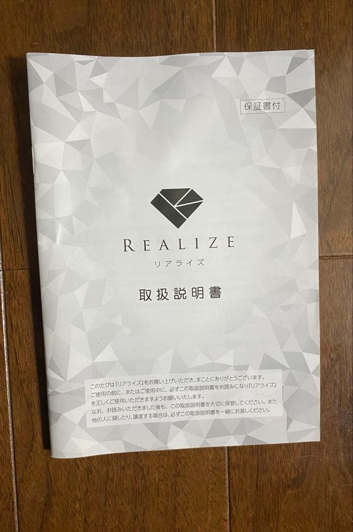 スリムビューティハウス　リアライズ REALIZE
