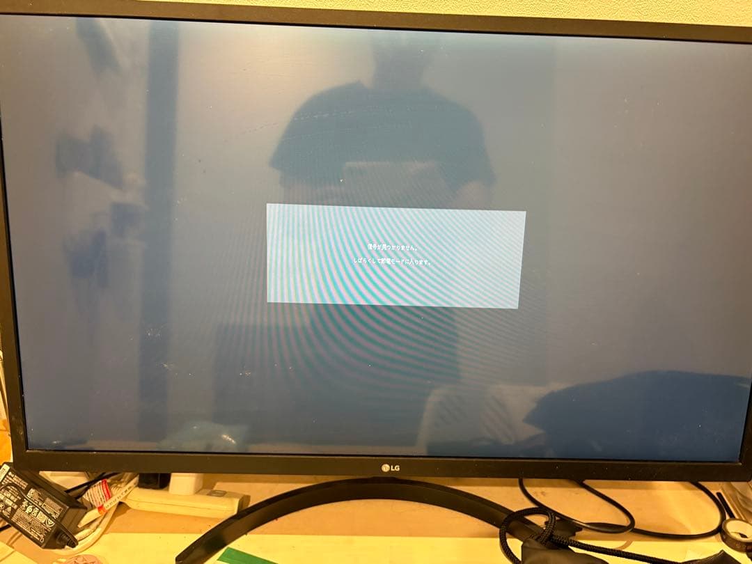 美品送料込みLG 32ML600M モニター 32インチ　箱付き