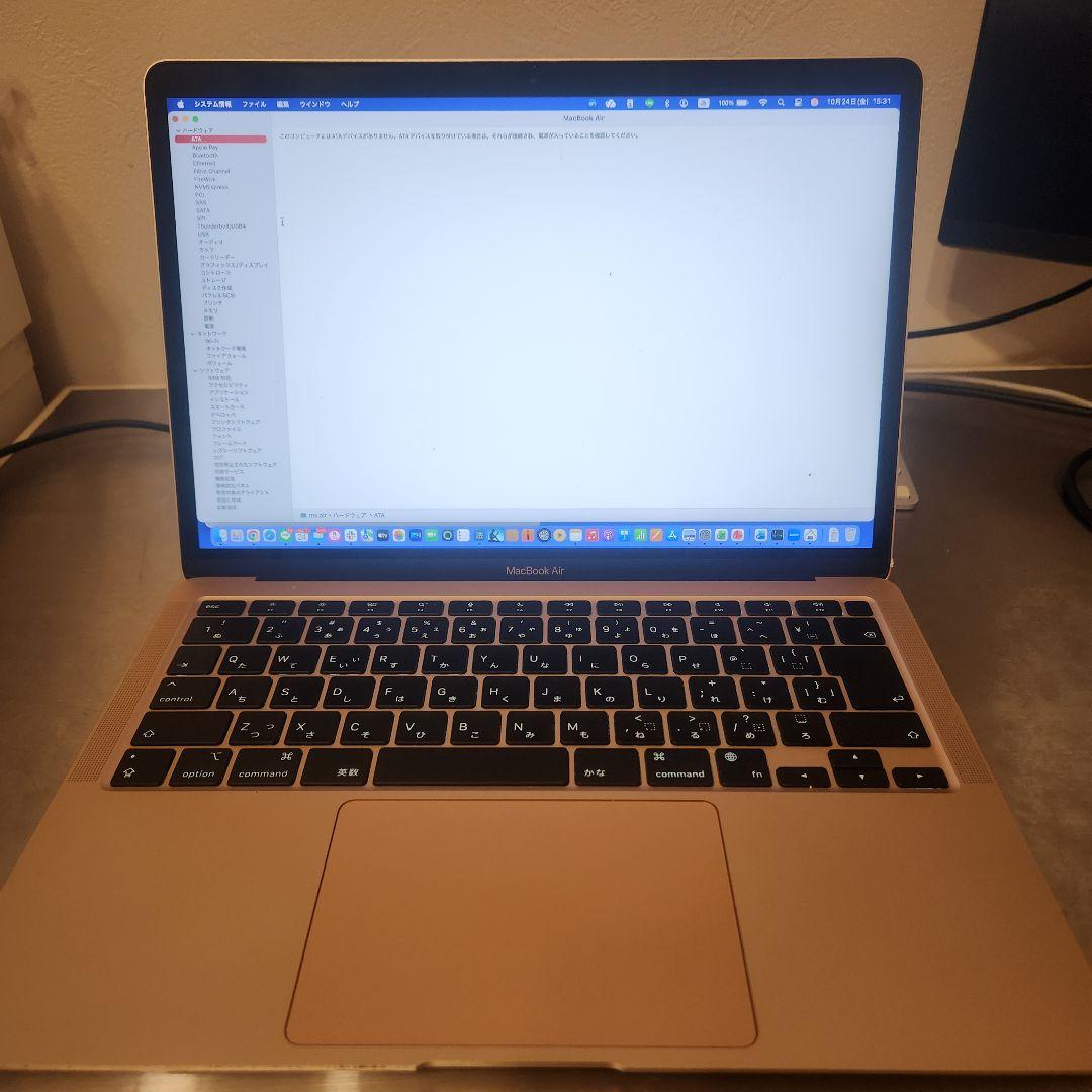 ア*7様 【M1】Apple MacBook Air ゴールド 本体