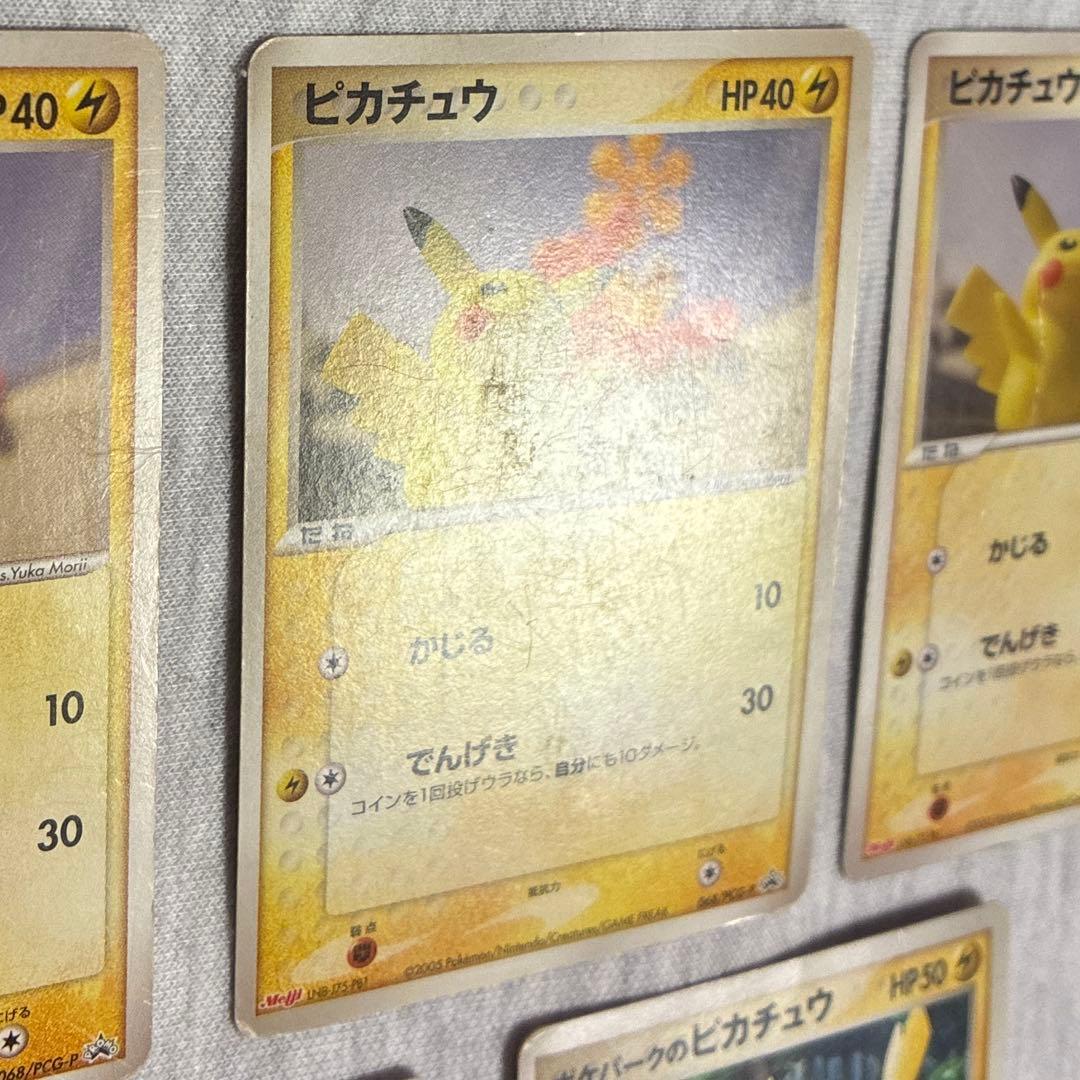 ピカチュウ 068/pcg-p 012/022 043/pcg-p プロモ