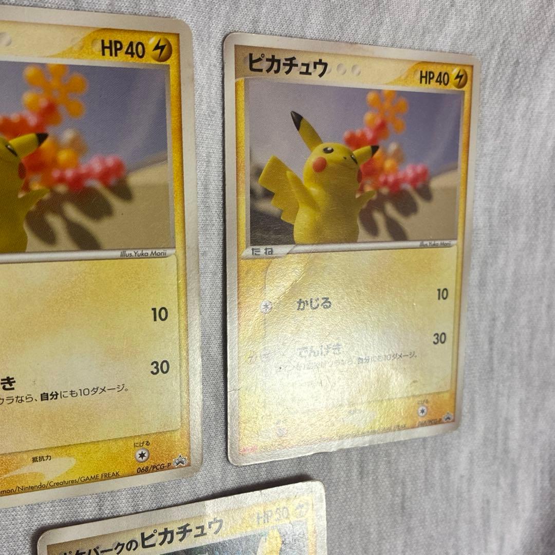 ピカチュウ 068/pcg-p 012/022 043/pcg-p プロモ