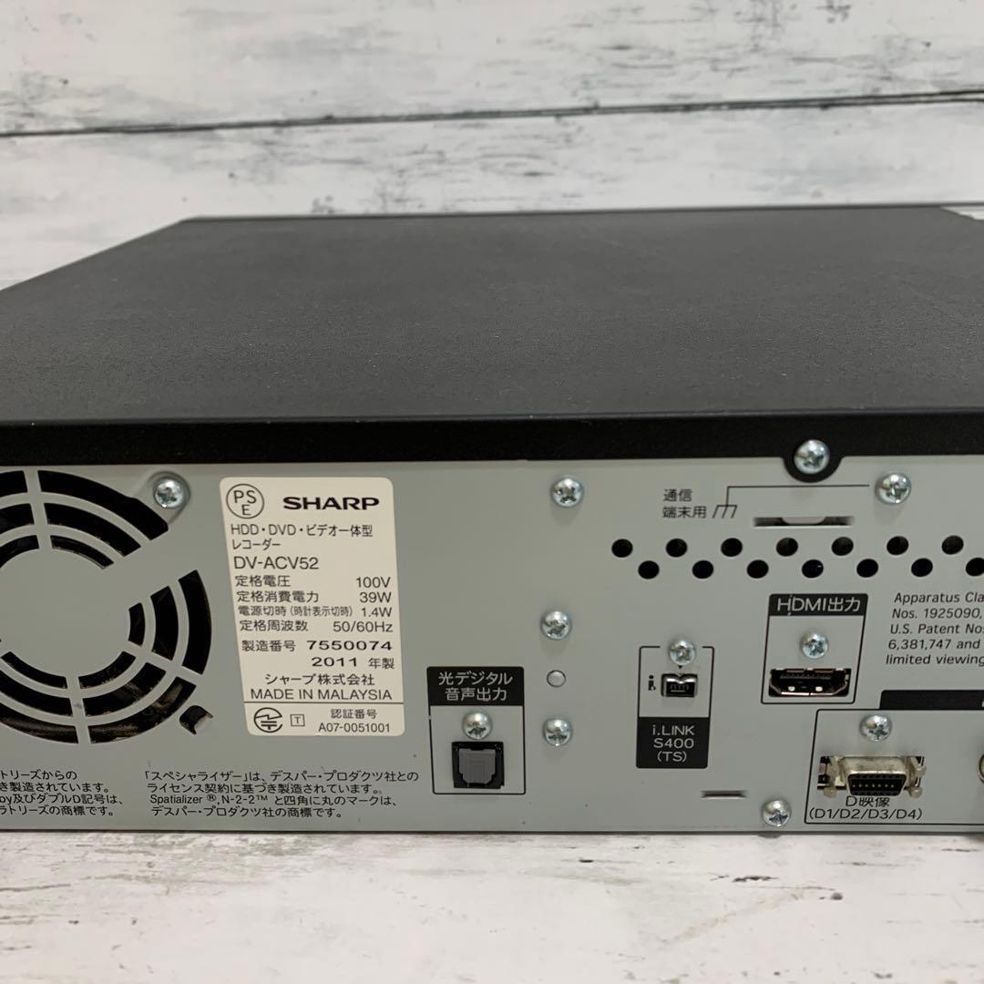 シャープ 250GB ビデオ一体型DVDレコーダー AQUOS DV-ACV52