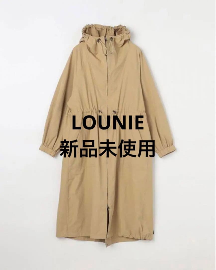 LOUNIE ルーニィ【未使用タグ付き】ドロストフードコート 新品未使用