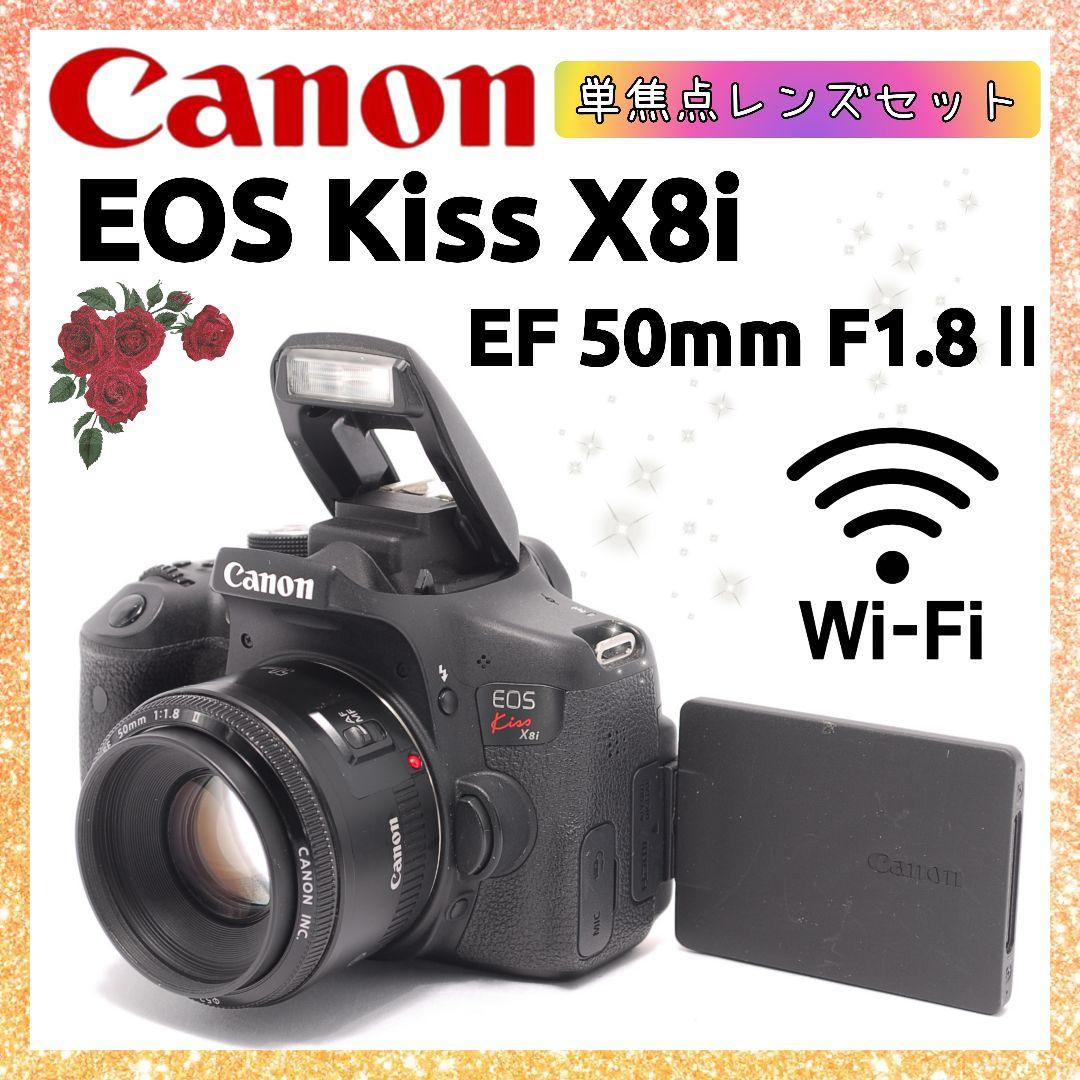 ❤即購入1000円OFF❤ Canon Kiss X8i 単焦点レンズ 50mm