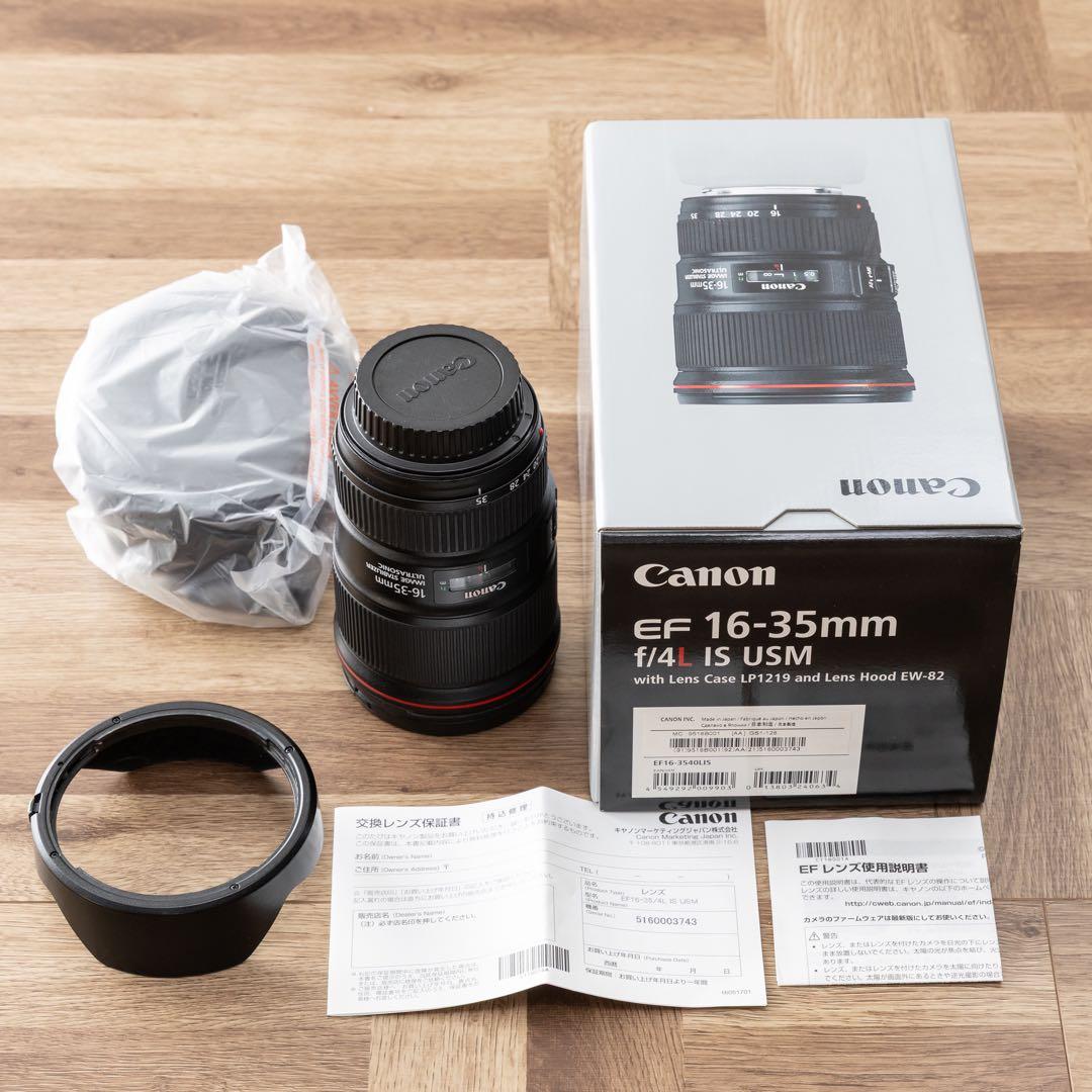 レンズ(ズーム) Canon EF 16-35 f4L IS USM