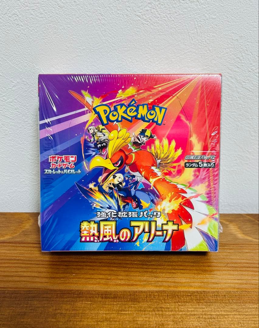 シュリンク&プロモ　スカーレット＆バイオレット 強化拡張パック 熱風のアリーナ