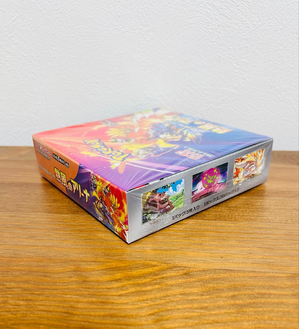 シュリンク&プロモ　スカーレット＆バイオレット 強化拡張パック 熱風のアリーナ