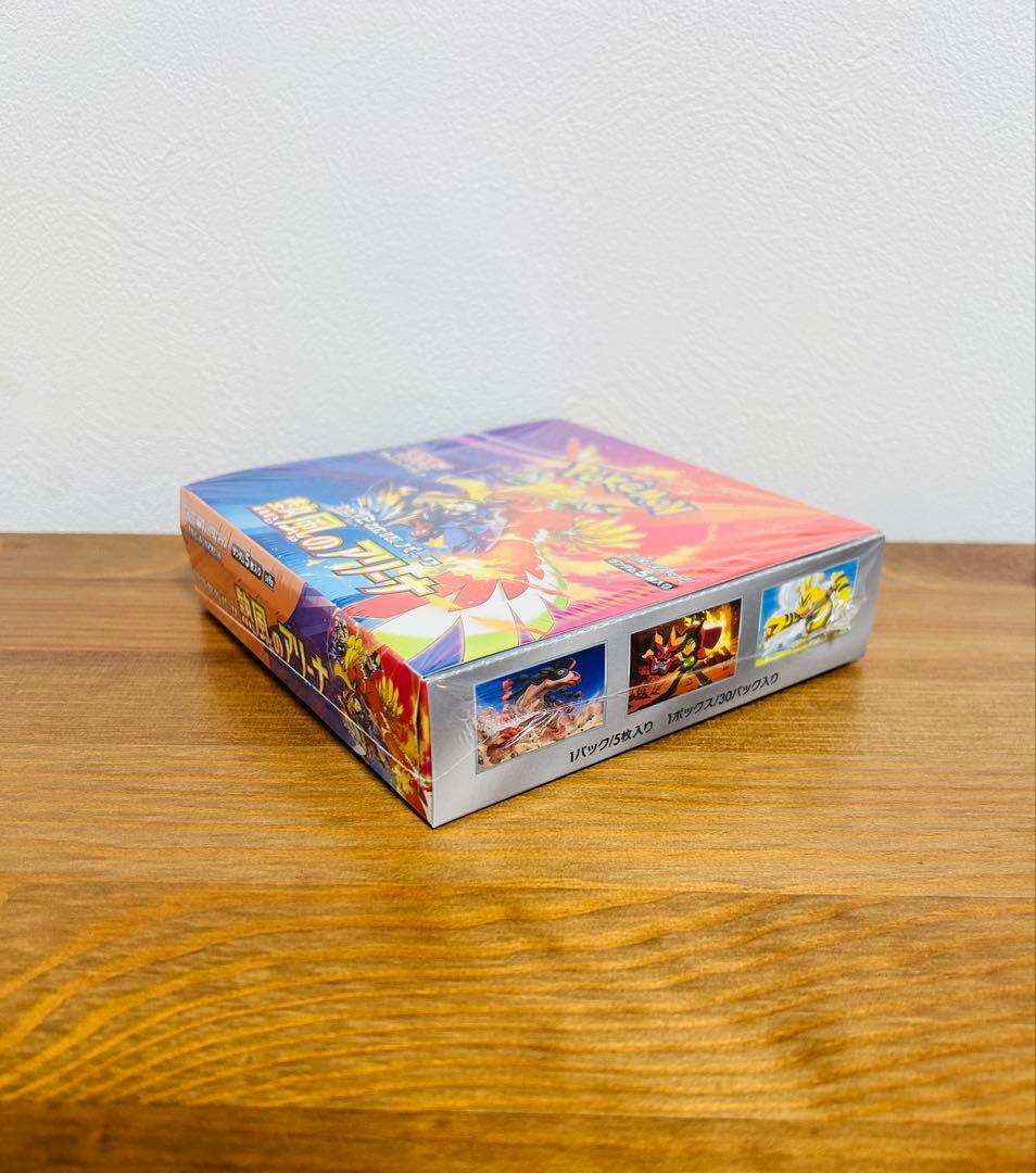 シュリンク&プロモ　スカーレット＆バイオレット 強化拡張パック 熱風のアリーナ