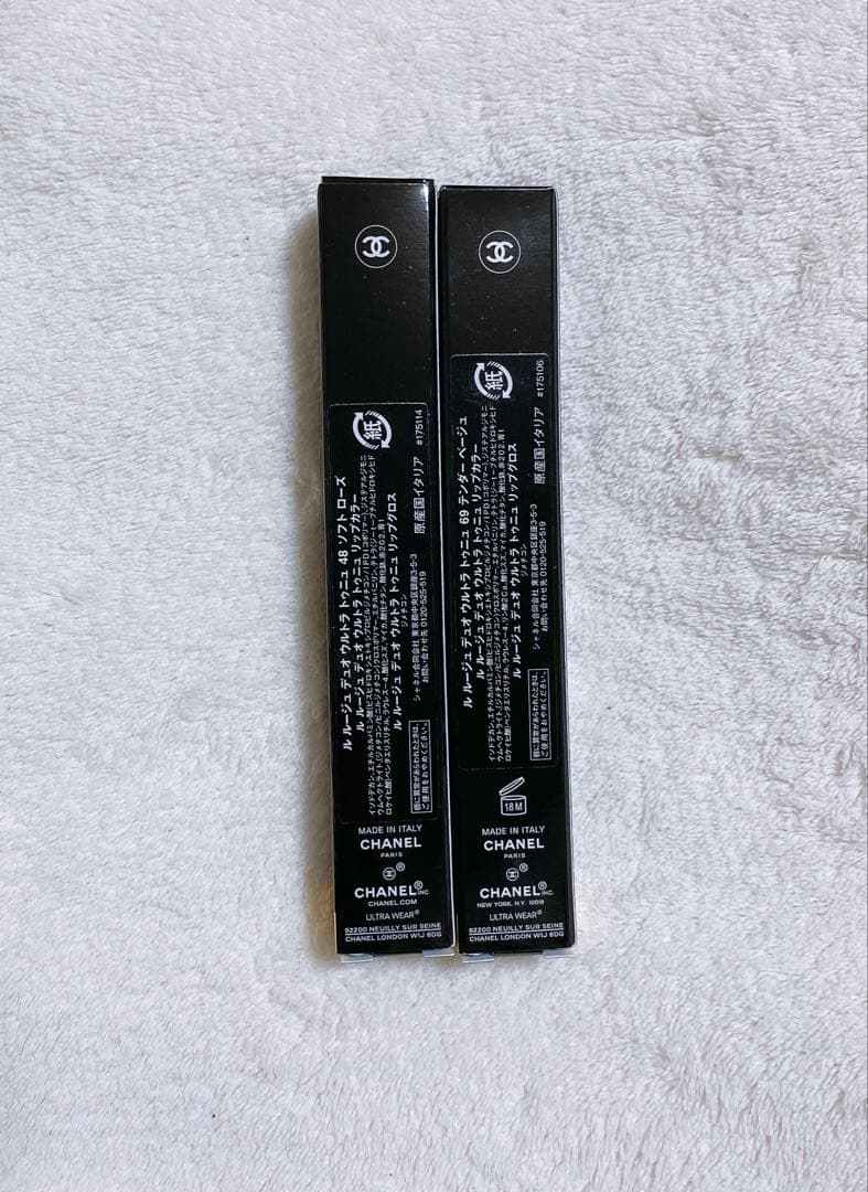 シャネル　ル ルージュ デュオ ウルトラ トゥニュ　48 69 2本セット