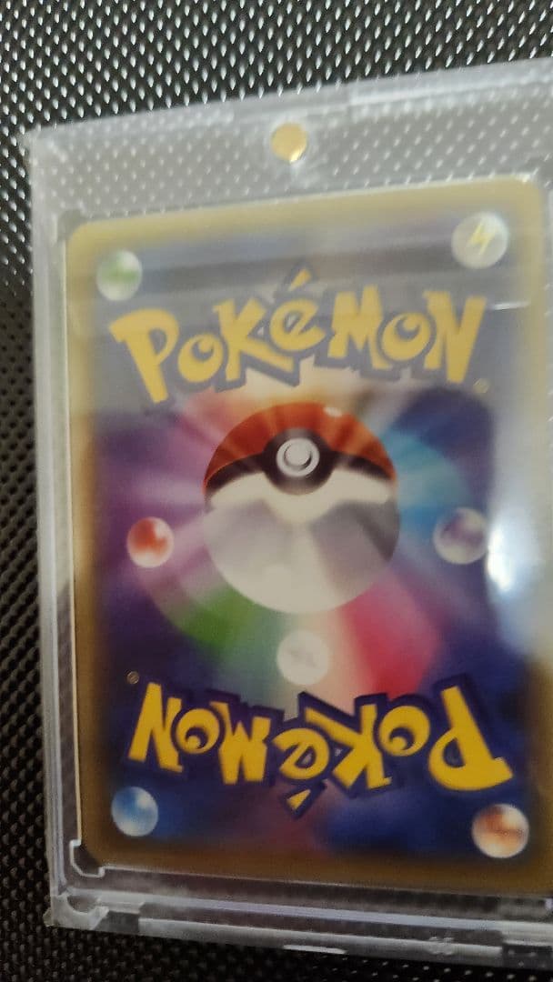 エリカのおもてなし SR トレーナーカード