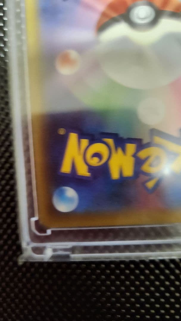 エリカのおもてなし SR トレーナーカード