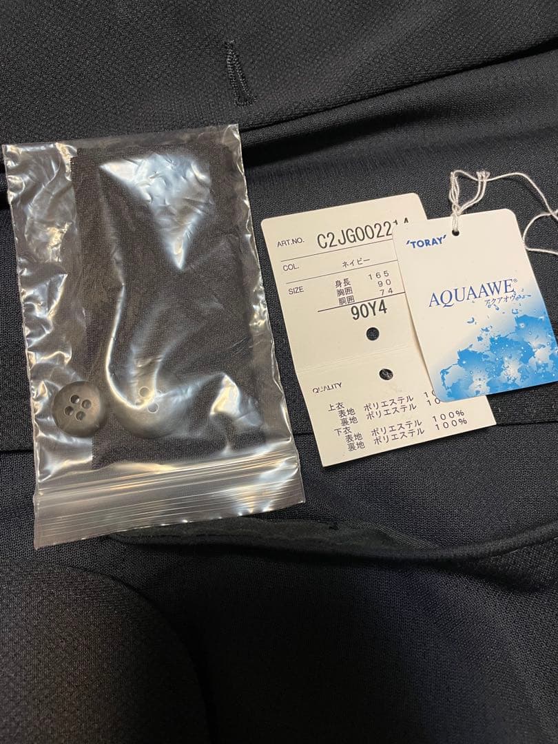 MIZUNO ミズノ スーツ ウォッシャブル ネイビー 新品