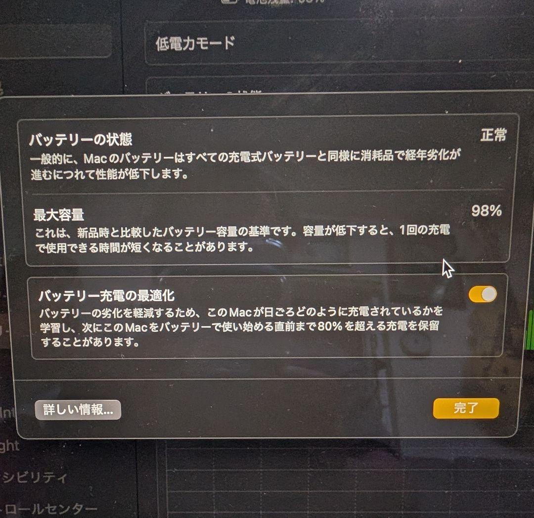 【美品】MacBook Air Apple M1 16GB SSD 512GB