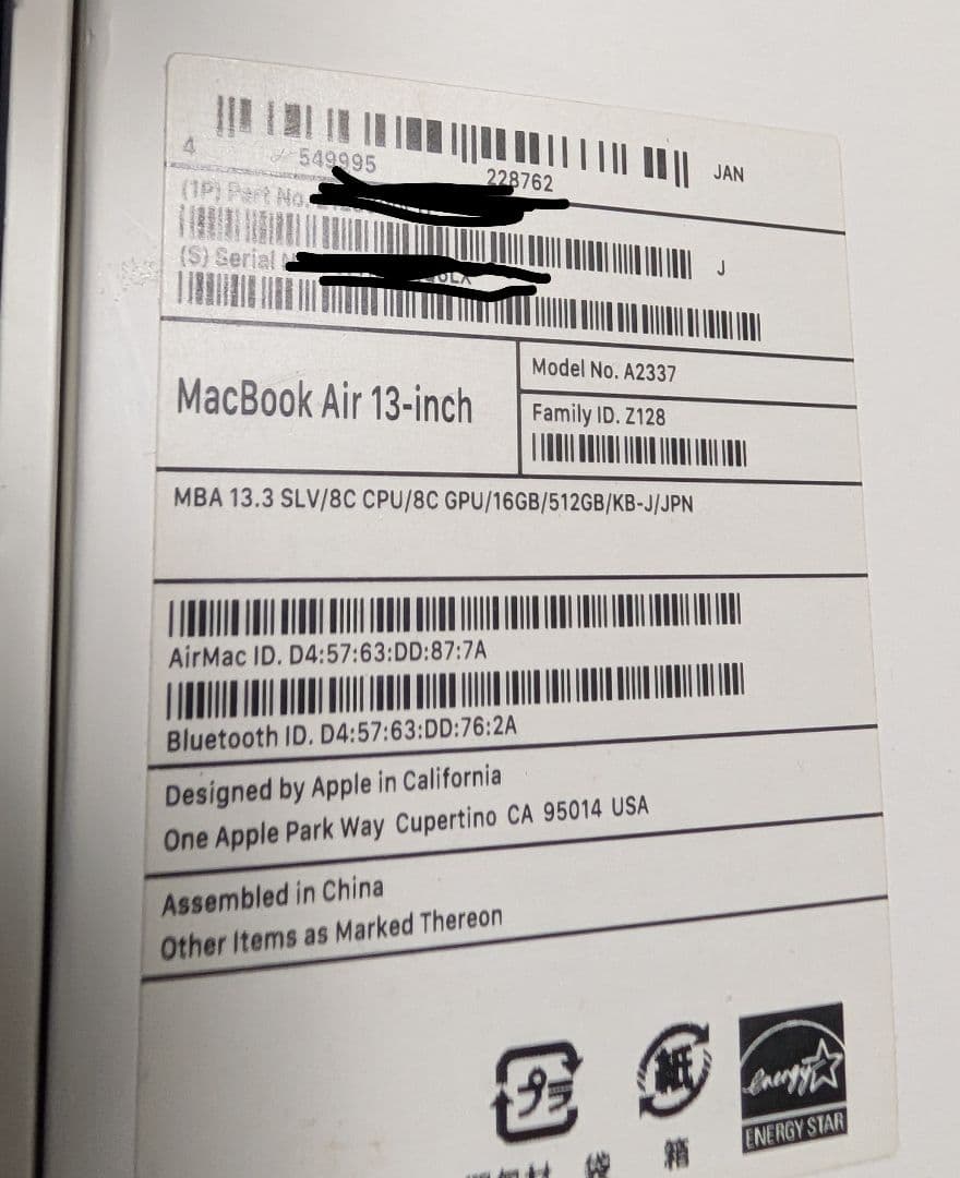 【美品】MacBook Air Apple M1 16GB SSD 512GB