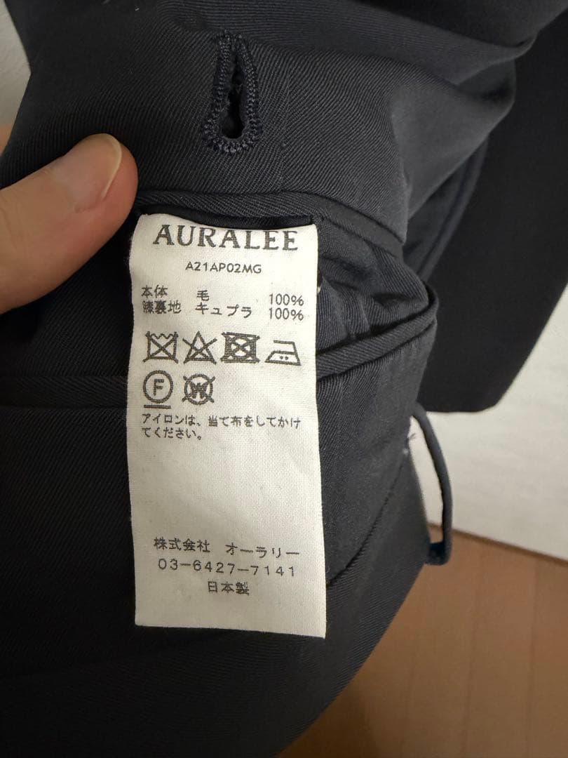 パンツ AURALEE LIGHT WOOL MAX GABARDINE SLACKS