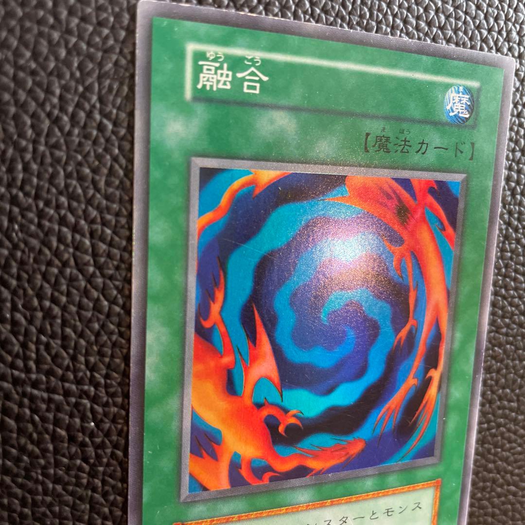 【美品】遊戯王 OCG 初期 STARTER BOX 融合