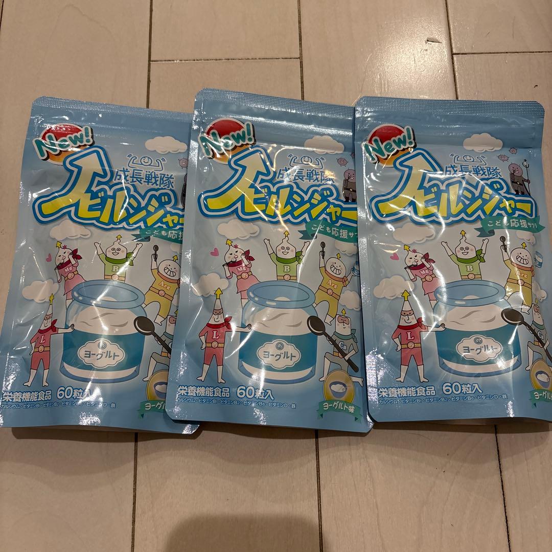 NEW 成長戦隊ノビルンジャー