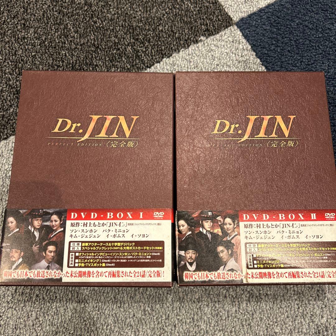 韓国DVD Dr.JIN