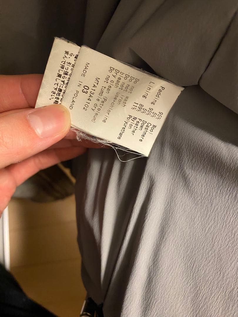 TATRAS フード付きグレー ダウンジャケット