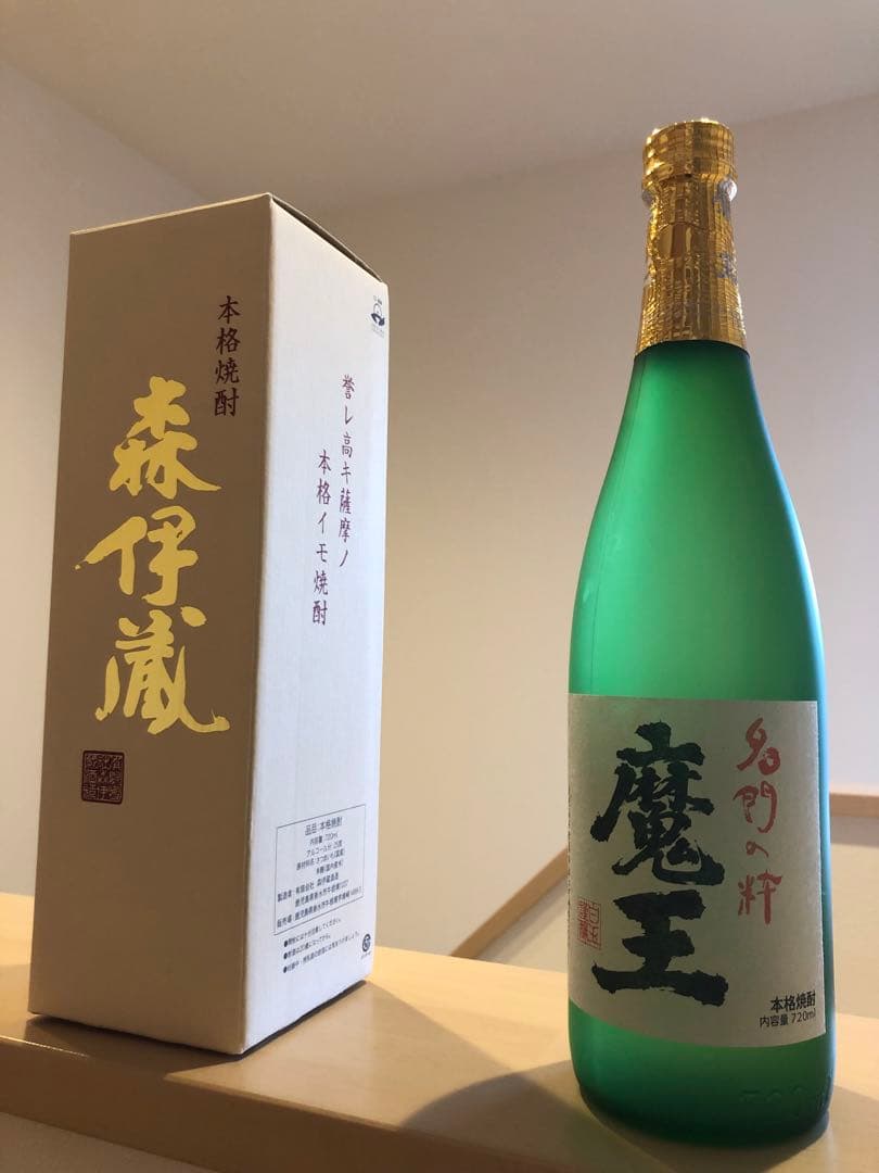 森伊蔵(金ラベル) 魔王　セット　レア　焼酎