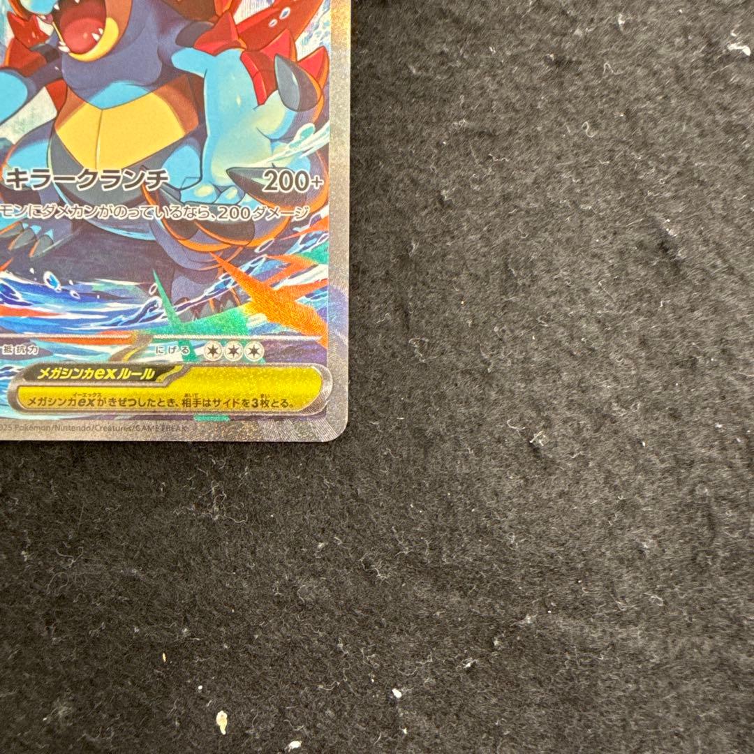 ポケモンカード メガオーダイルex sar スタートデッキ100