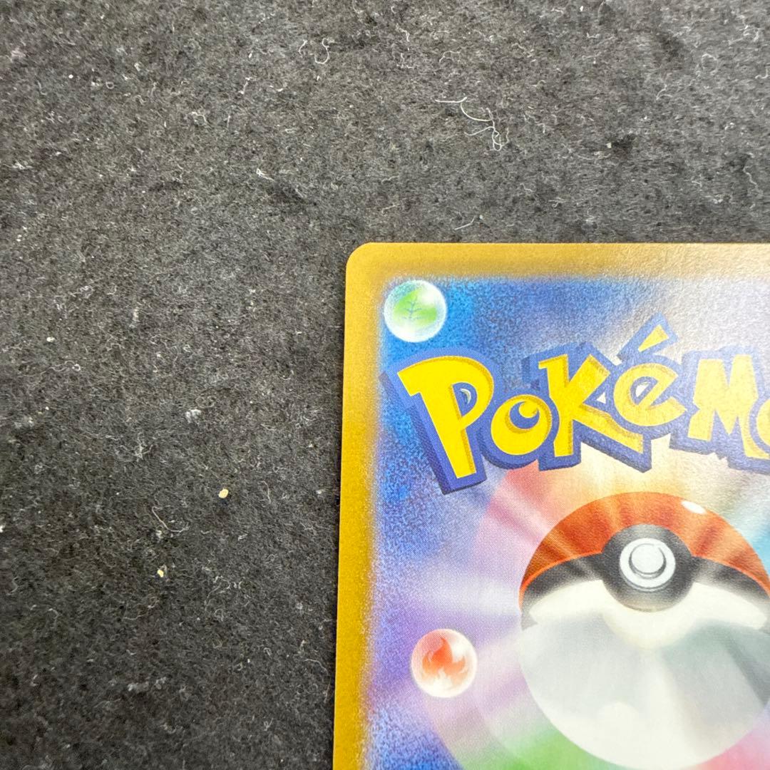 ポケモンカード メガオーダイルex sar スタートデッキ100