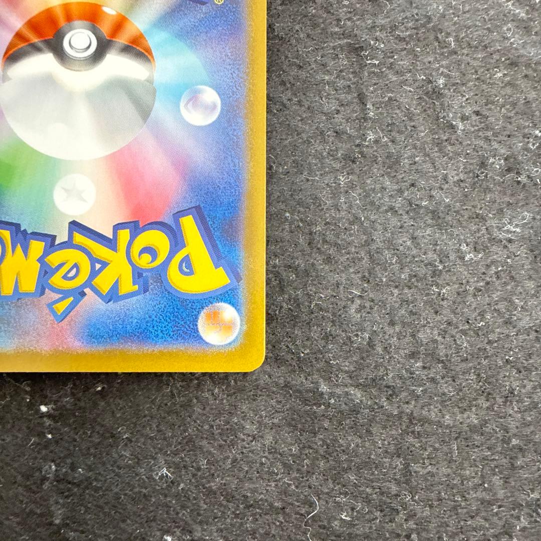 ポケモンカード メガオーダイルex sar スタートデッキ100