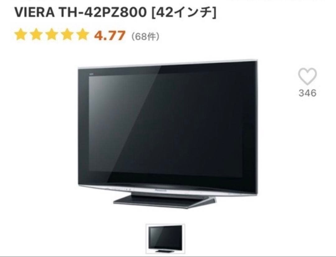 Panasonic VIERA TH-42PZ800A [42インチ]