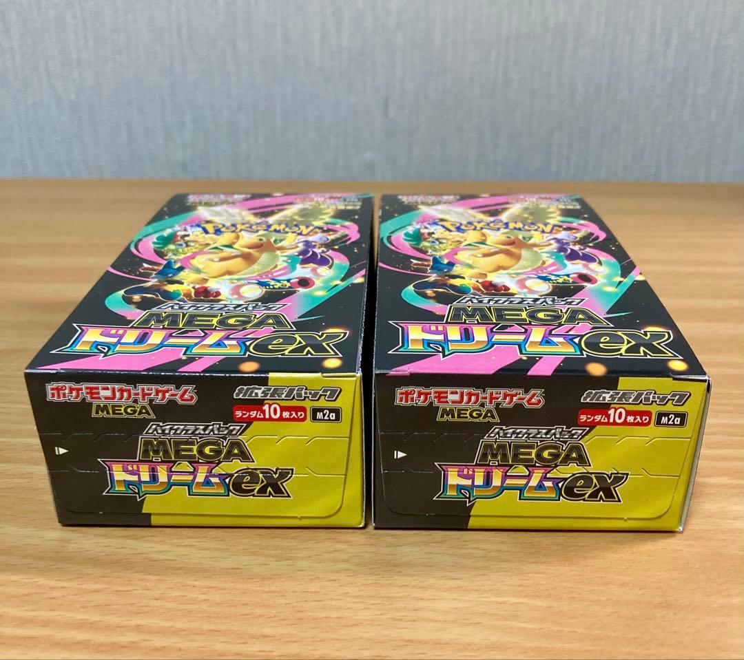 ポケモンカードゲーム メガドリームex 2BOXセット シュリンクなし 匿名配送