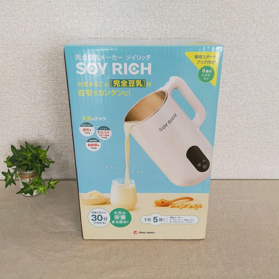 ショップジャパン ソイリッチ