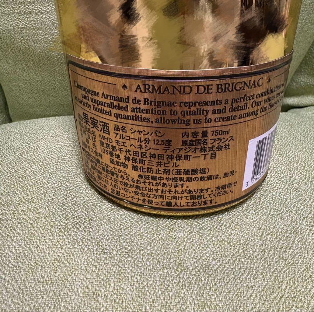 Armand de Brignac シャンパン 750ml アルマンド ゴールド